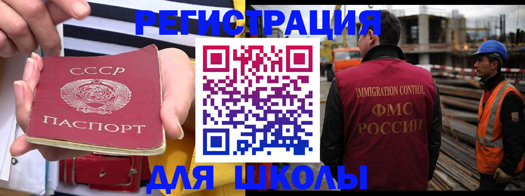 временная регистрация в квартире в Брянске